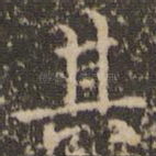 其