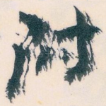 附
