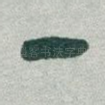 一