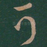 可