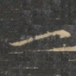 一