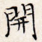 开