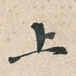 上