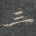 三