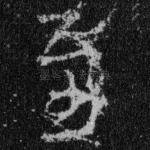至