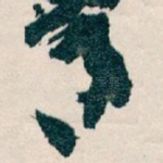 月