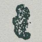 三