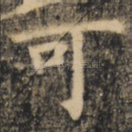 可