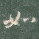 如