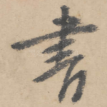 书