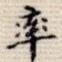 率