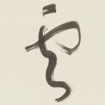 雲