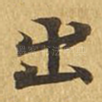 出