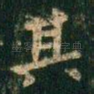 其