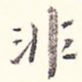 非