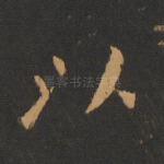 以