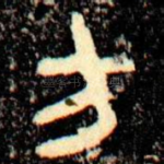 方