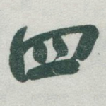 四