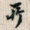 所