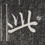 此