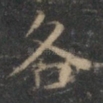 各