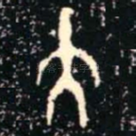 大