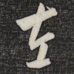 左