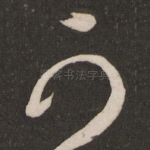 可