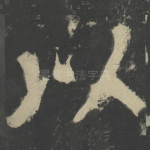 以