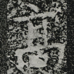 高