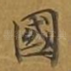 国