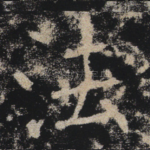 法