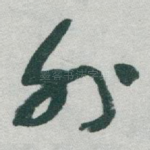 外