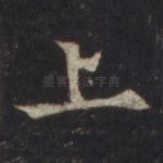 上