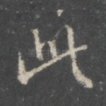 此