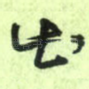 出