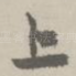 上