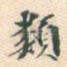 类