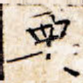 要