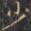 少