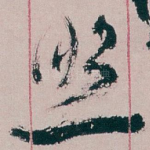 照