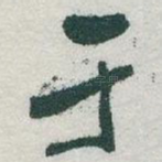 于