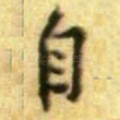 自