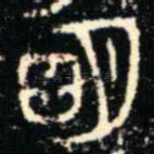 明