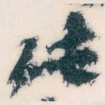 此