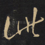 此