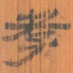 孝