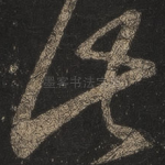 此