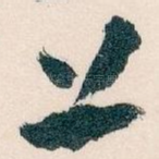 上