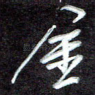金